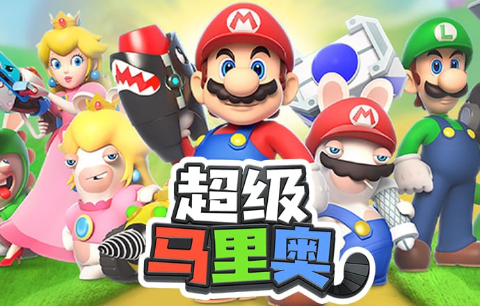 城市技巧大赛