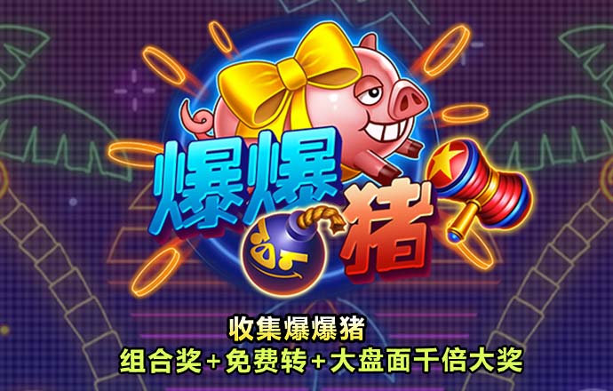 中欧体育官网app下载